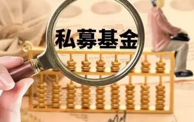 清华私募股权投资基金进修班深度解析 点亮投资组合管理智慧的锦囊