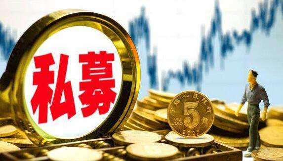 私募股权投资基金基础知识 从认识到管理